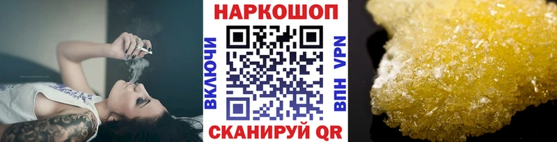 Купить Зея АМФ  Мефедрон  Гашиш  Бутират  КОКАИН  МАРИХУАНА 