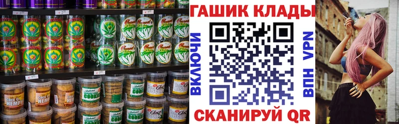 Еда ТГК марихуана  наркотики  Зея 