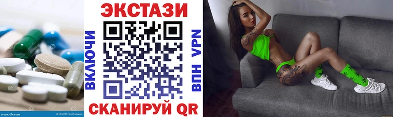 Экстази TESLA  hydra как войти  Зея 