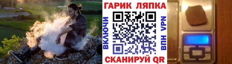 ГАШИШ гашик  Зея 