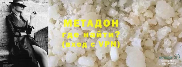 метадон Алзамай
