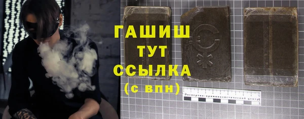 синтетический гашиш Абдулино