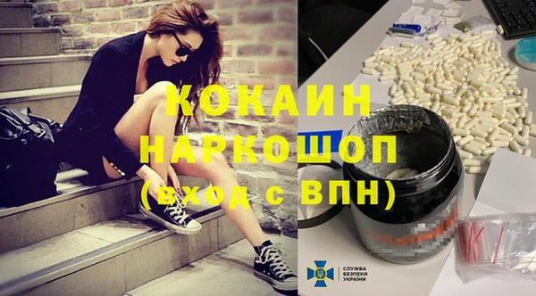 дистиллят марихуана Алексеевка