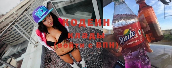 синтетический гашиш Абдулино
