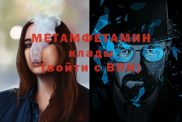 метадон Алзамай
