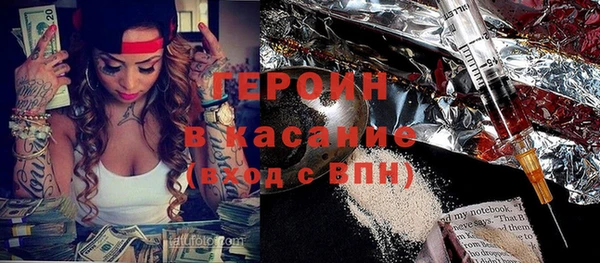 гашик Абаза
