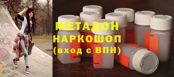 метадон Алзамай
