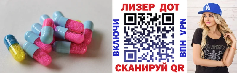 купить наркоту  Зея  LSD-25 экстази ecstasy 