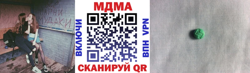 МДМА Molly  что такое   Зея 