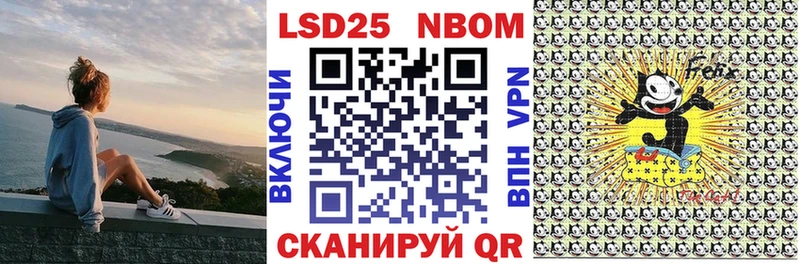 Марки NBOMe 1500мкг  магазин продажи   Зея 