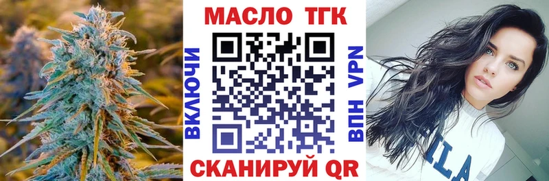 Дистиллят ТГК гашишное масло Зея